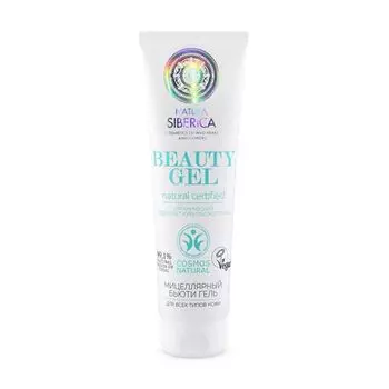 Натура Сиберика Beauty Gel Мицеллярный Бьюти гель натуральный сертифицированный 140мл