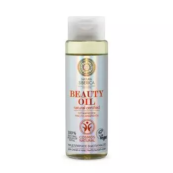 Натура Сиберика Beauty Oil Мицеллярное Бьюти масло натуральное сертифицированное 150мл