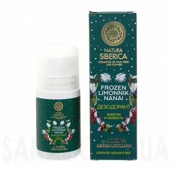 Натура сиберика By Alena Akhmadullina Дезодорант Энергия и свежесть 50 ml