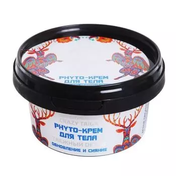 Натура Сиберика CRAZY ANIMALS Крем-phyto для тела Таежный detox 180 ml
