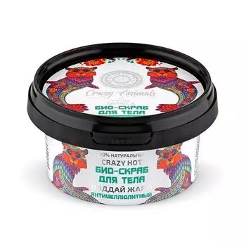 Натура Сиберика Crazy Animals Скраб-bio для тела Поддай жару! 180 мл