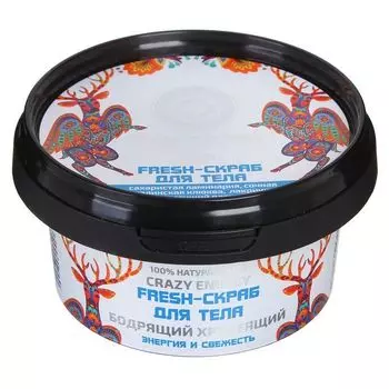 Натура Сиберика CRAZY ANIMALS Скраб-fresh для тела Бодрящий хрустящий 180 ml