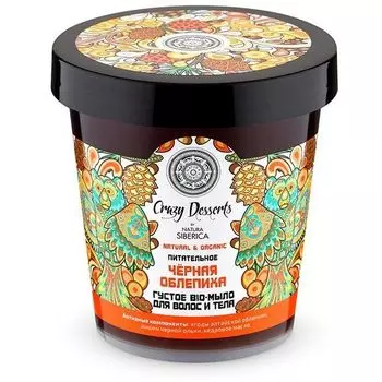 Натура Сиберика Crazy dessert Мыло-bio для волос Черная облепиха питательное 450мл