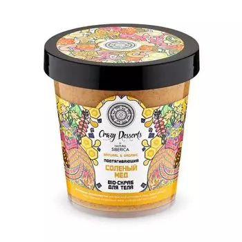 Натура Сиберика Crazy dessert Скраб-bio для тела Соленый мед подтягивающий 450 мл