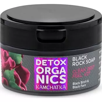 Натура Сиберика Detox Organics Kamchatka Черное очищающее мыло для тела 200мл