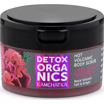 Натура Сиберика Detox Organics Kamchatka Соляной скраб для тела 200мл