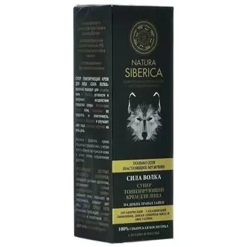 Натура Сиберика для мужчин Крем для лица Сила волка тонизирующий 50 ml