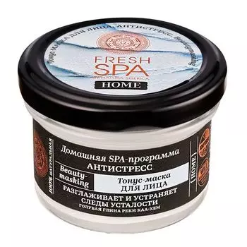 Натура Сиберика Fresh Spa Home Тонус-маска для лица Антистресс 75мл