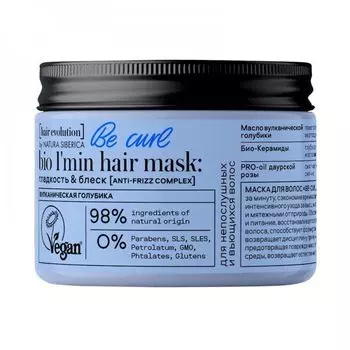 Натура Сиберика Hair Evolution Маска для волос Be Curl Гладкость и блеск 150мл