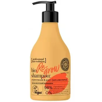Натура Сиберика Hair Evolution Шампунь для волос Re-Grow Укрепление и рост волос 250мл