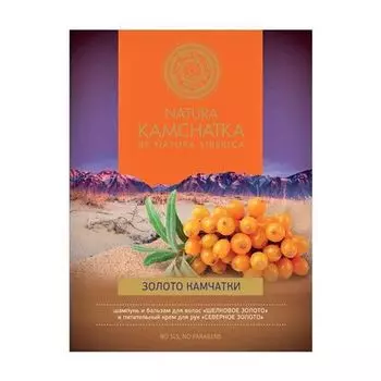 Натура Сиберика Kamchatka Золото камчатки набор шампунь для волос+бальзам для волос + крем для рук