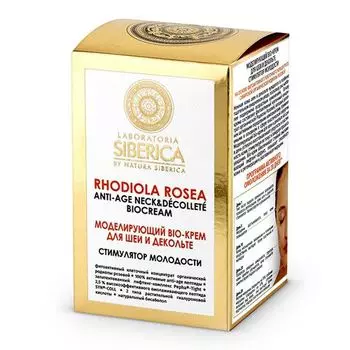 Натура Сиберика Laboratoria Крем-bio для шеи и декольте моделирующий Стимулятор молодости кожи 50мл