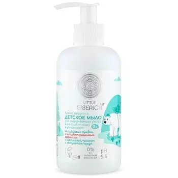 Натура Сиберика Little мыло детское для ежедневного ухода 250мл
