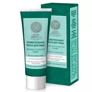 Натура сиберика Маска для лица Моментальная против усталости кожи 75 ml