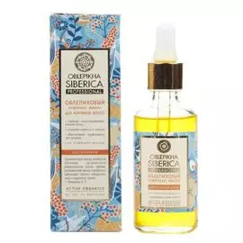 Натура Сиберика OBLEPIKHA Комплекс масел для кончиков волос 50 ml