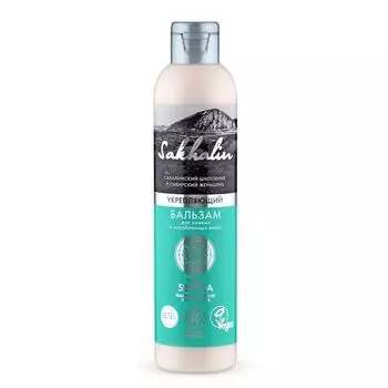 Натура Сиберика SAKHALIN Бальзам для волос Укрепляющий 250 ml