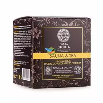 Натура Сиберика Sauna&amp;Spa Масло для тела Густое даурское 370 мл