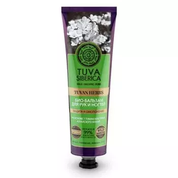 Натура Сиберика Tuva Био-бальзам для рук и ногтей Защита и омоложение 75 мл