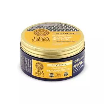 Натура Сиберика TUVA Био-скраб для тела обновляющий 300 мл