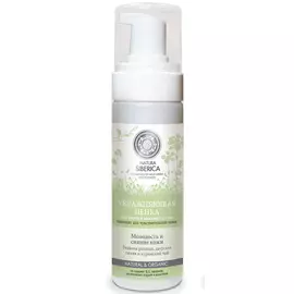 Натура Сиберика Увлажняющая пенка для снятия макияжа с глаз для чувствительной кожи 150 мл