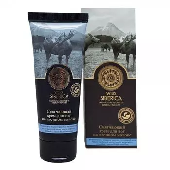 Натура Сиберика WILD Крем для ног смягчающий На лосином молоке 75 ml