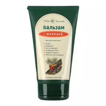 Невская косметика Бальзам-ополаскиватель для волос с Живицей 150мл