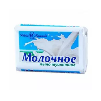 Невская косметика Мыло твердое туалетное Молочное 90г