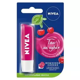 Nivea Бальзам для губ Вишневое сияние 4,8г