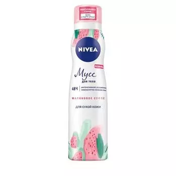 Nivea Крем для лица Малиновое суфле 200мл