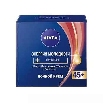 Nivea Крем ночной Энергия молодости 45+ 50мл