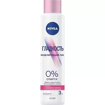Nivea Лак для волос Гладкость 250мл