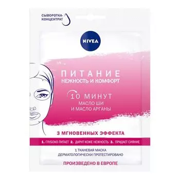 Nivea Маска тканевая Питание нежности и комфорт 28мл
