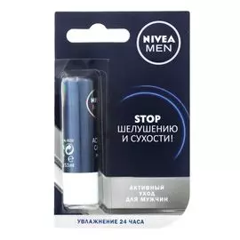 Nivea Мен Бальзам для губ Активный уход 4,8г