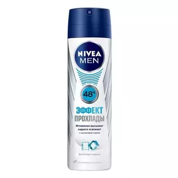 Nivea Men для мужчин Дезодорант спрей Эффект Прохлады 150мл