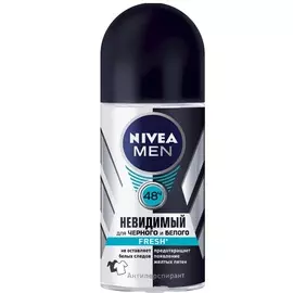 Нивея для мужчин антиперспирант Черное и белое невидимый Fresh шарик 50мл (85970)