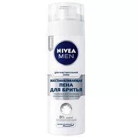 Нивея для мужчин Пена для бритья для чувствитвительной кожи Восстанавливающая 200мл (88652)
