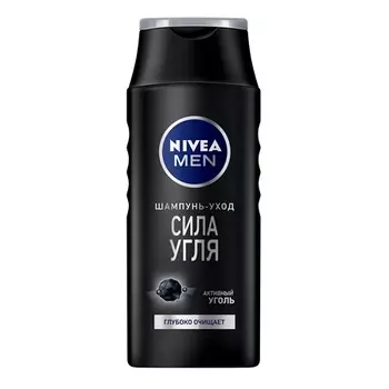 Нивея для мужчин шампунь Сила угля 400мл