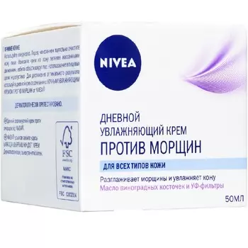Нивея Крем Дневной увлажняющий против морщин 50мл