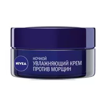 Нивея Крем Ночной увлажняющий против морщин 50мл