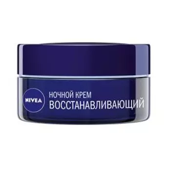 Нивея Крем Ночной восстанавливающий для нормальной и комбинированной кожи 50мл