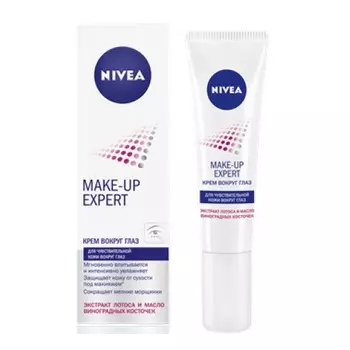 Нивея Make-up Expert Крем вокруг глаз 15мл