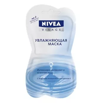 Нивея Маска для лица Увлажняющая 10мл