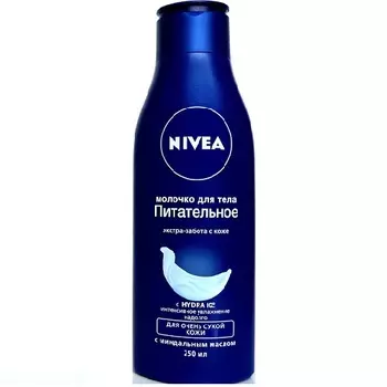 Нивея Молочко для тела ПИТАТЕЛЬНОЕ для очень сухой кожи 250мл
