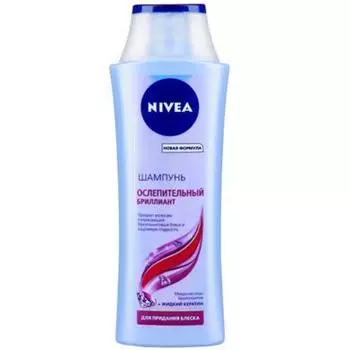 Нивея Шампунь ОСЛЕПИТЕЛЬНЫЙ БРИЛЛИАНТ для длинных волос 250 мл