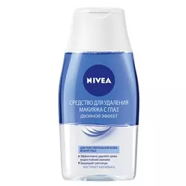 Нивея Средство для удаления макияжа с глаз Двойной эффект для чувствительной кожи 125мл