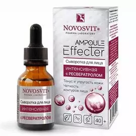 Novosvit Ampoule Effecter Сыворотка для лица интенсивная с Ресвератролом 25мл