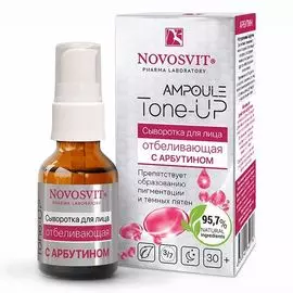 Novosvit Ampoule Tone-UP Сыворотка для лица отбеливающая с Арбутином 25мл