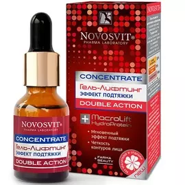 Новосвит Гель-лифтинг эффект подтяжки Concentrate Double Action 25 мл