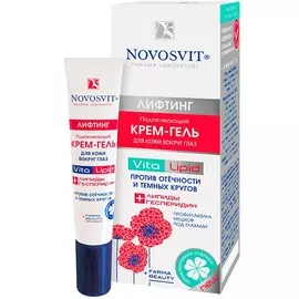 Новосвит Крем-гель подтягивающий для кожи вокруг глаз 15 мл