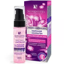 Новосвит MicroCapsules Гель-филлер для лица Морской коллаген, разглаживает морщины 30мл